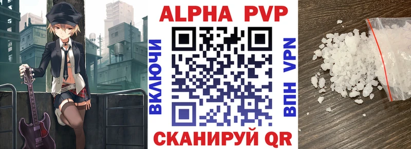 Магазины продажи наркотиков Полтавская Alpha-PVP  Амфетамин  ГАШ  МАРИХУАНА  Codein  Меф  Cocaine 