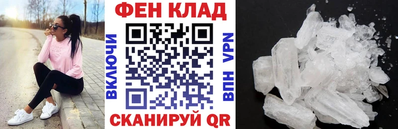 кракен вход  Полтавская  АМФ 97% 