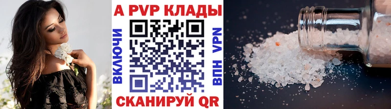 купить наркотик  Полтавская  ссылка на мегу ССЫЛКА  А ПВП СК КРИС 