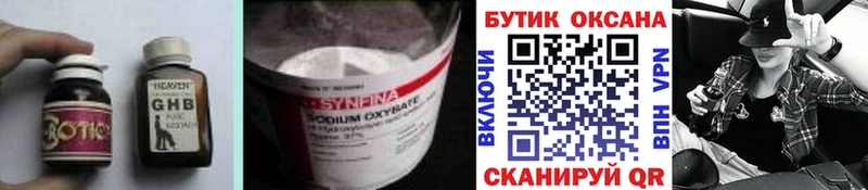 дарнет шоп  Полтавская  МЕГА ссылка  Бутират BDO 