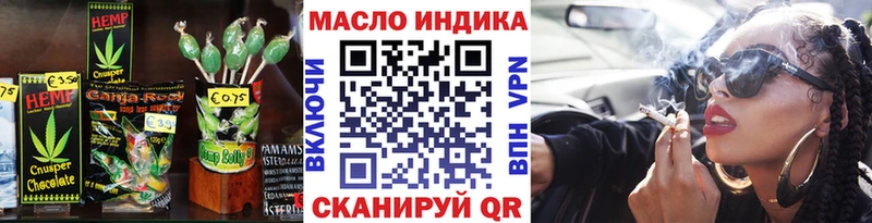 Печенье с ТГК конопля  ОМГ ОМГ сайт  Полтавская 