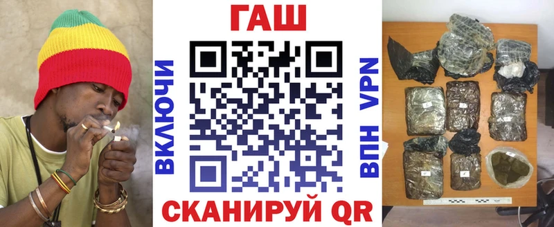 ГАШ гарик  блэк спрут сайт  Полтавская 