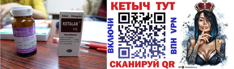 КЕТАМИН VHQ  МЕГА как зайти  Полтавская  где найти  