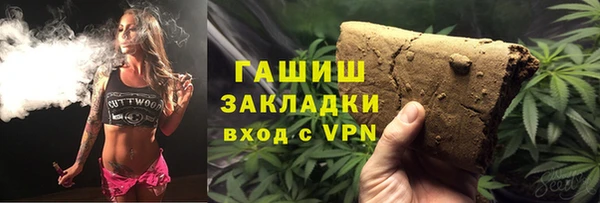 кокаин перу Абинск
