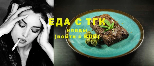 метадон Лихославль
