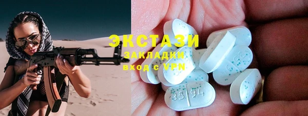 метадон Лихославль