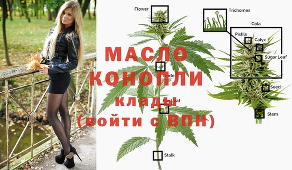 мет Абдулино