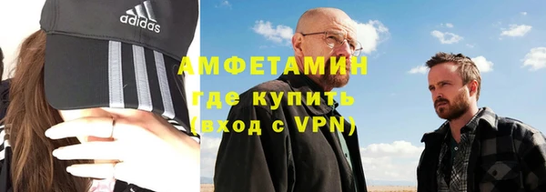 мет Абаза