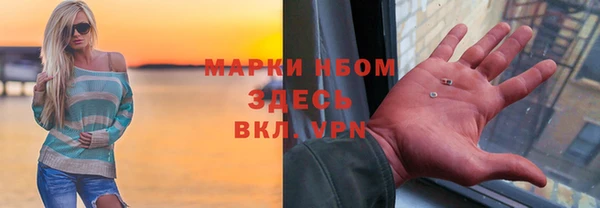 кокаин перу Абинск