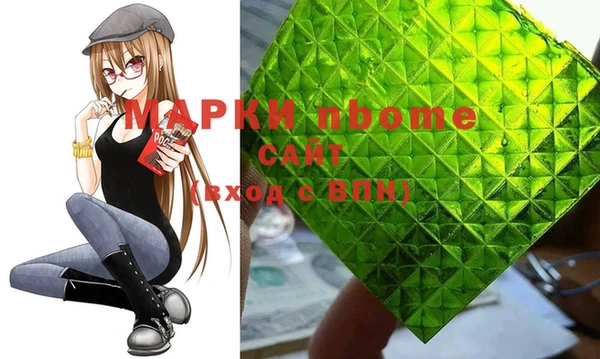 кокаин перу Лиски