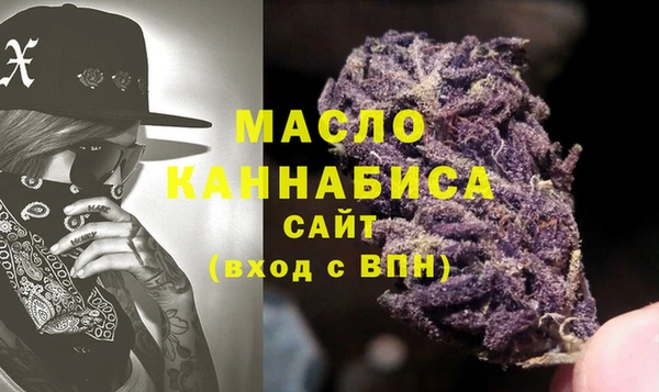 мет Абдулино