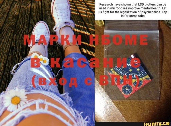 кокаин перу Абинск