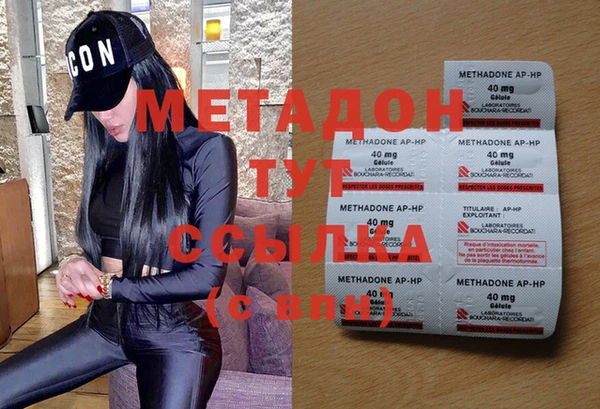 кокаин перу Абинск