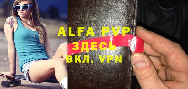 мет Абаза