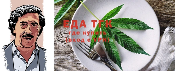 метадон Лихославль