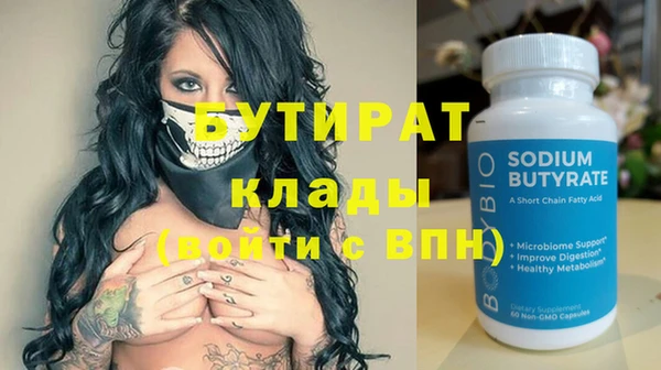 мет Абаза