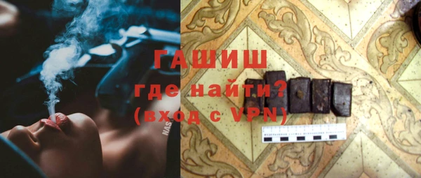 метадон Лихославль