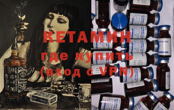 метадон Лихославль