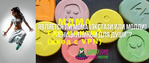 мет Абдулино