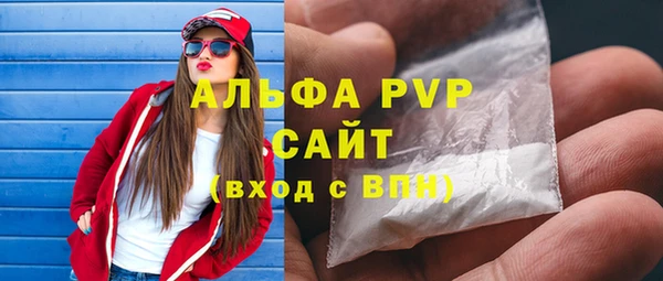 мет Абаза