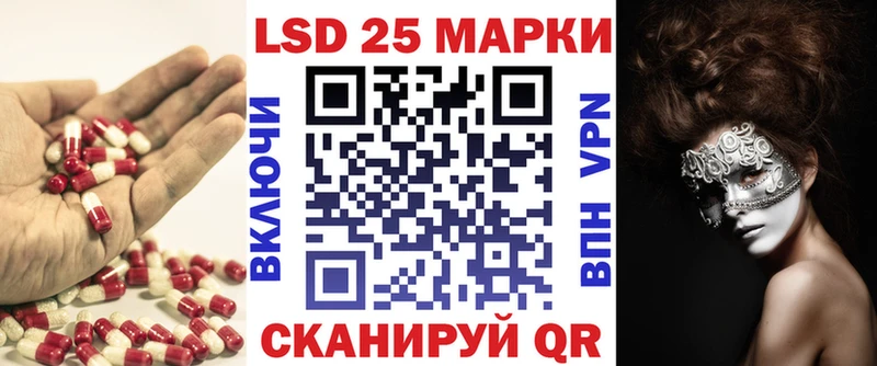 ссылка на мегу вход  Полтавская  Лсд 25 экстази кислота 