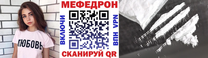 Мефедрон мука Полтавская