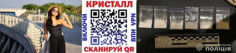 Метамфетамин пудра  Полтавская 