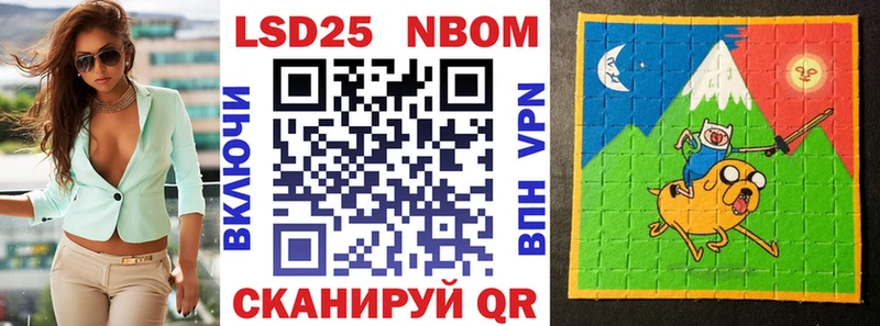 Марки N-bome 1,5мг  хочу   Полтавская 