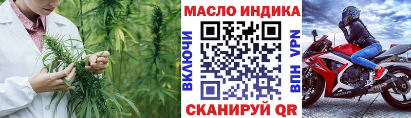 Дистиллят ТГК Wax Полтавская