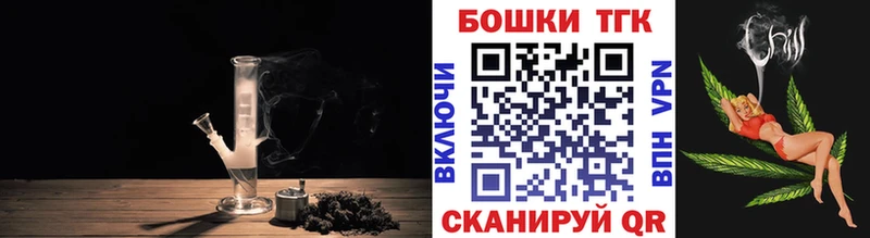 Каннабис OG Kush  мега ТОР  Полтавская 